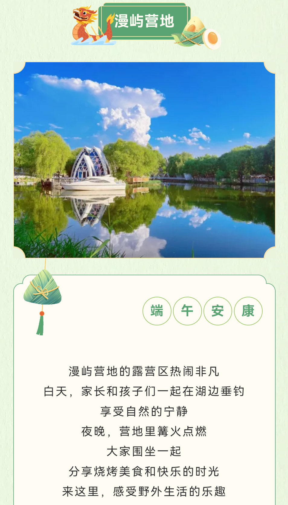 微信图片_20240607155105.png