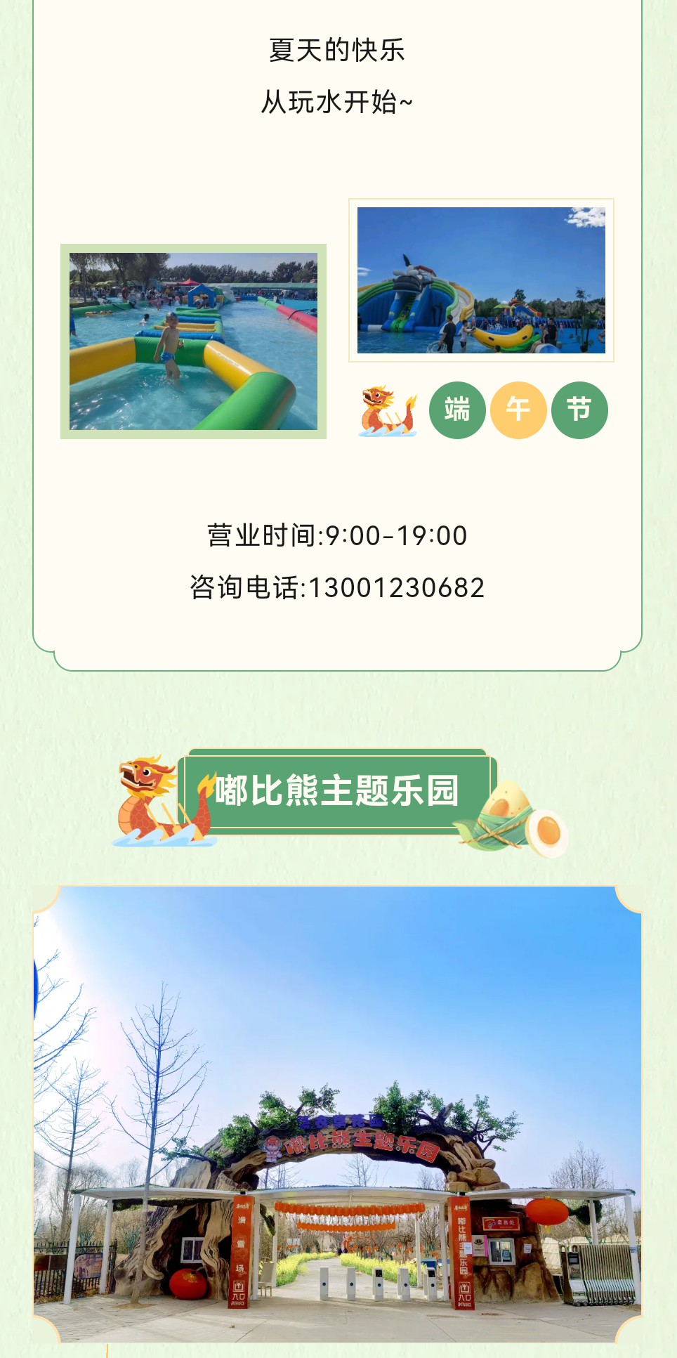 微信图片_20240607155122.png