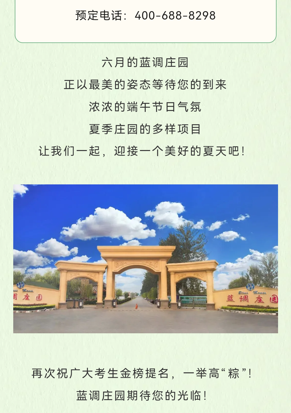 微信图片_20240607155348.png